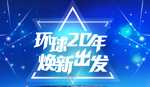 20 ³.png