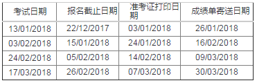 201813˼Կű֪ͨ.png